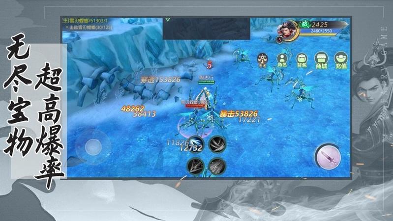 抖音妖神姬红包版