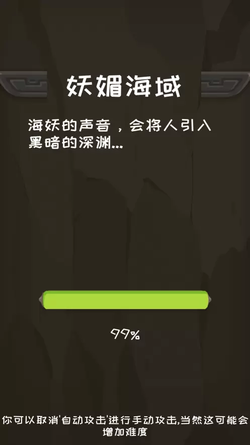 放置大航海破解版