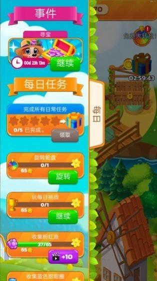 萌新消消乐红包版