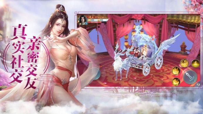 斗破之星辰帝世