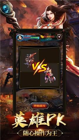 盛世霸业闯荡异界