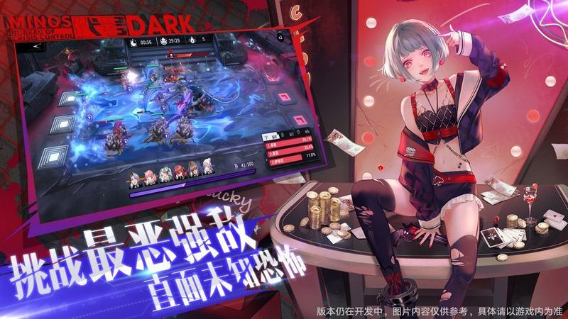 代号Dark