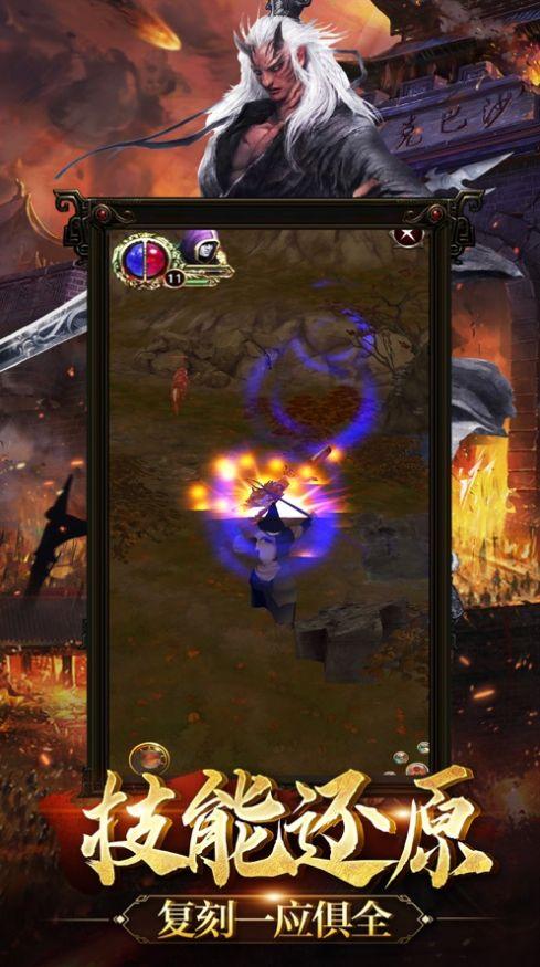 盛世霸业闯荡异界