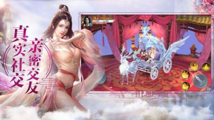 斗破之星辰帝世