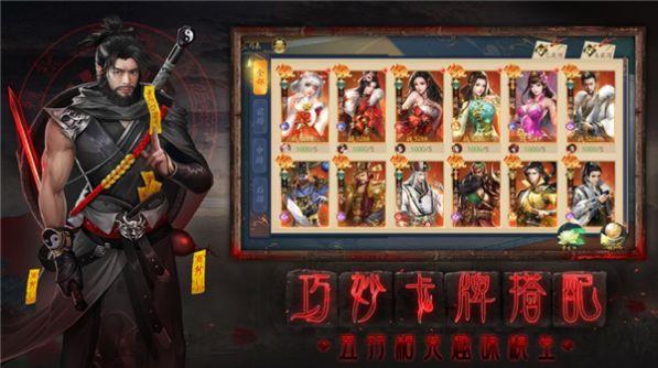 聊斋之婆娑世界