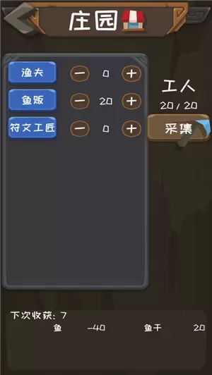 放置大航海最新版