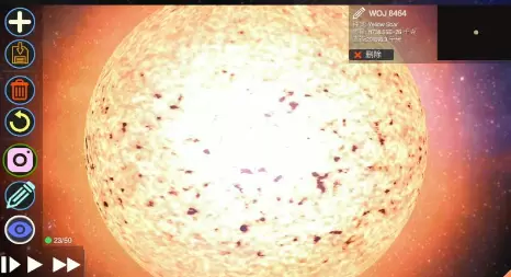 毁灭地球模拟器2游戏