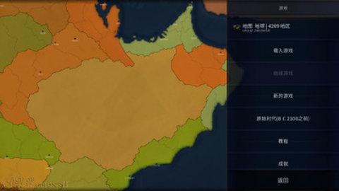 文明时代2手机汉化版