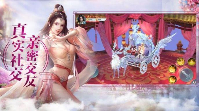 斗破之星辰帝世