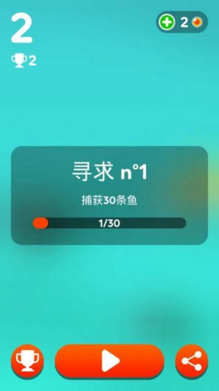 躲避鱼群