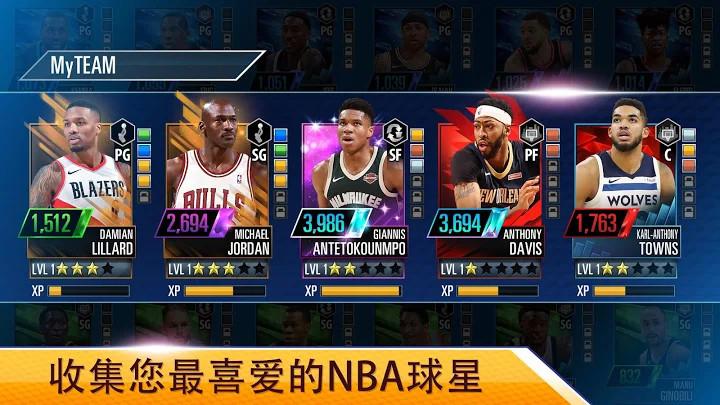NBA 2K Mobile篮球