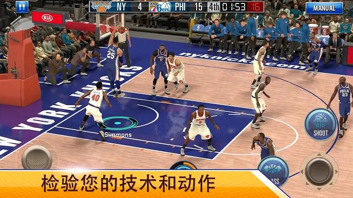 NBA 2K Mobile篮球