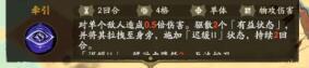 天地劫手游战斗对战新手操作教学