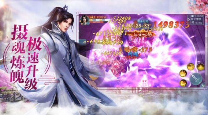 斗破之星辰帝世