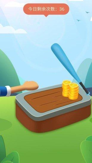 牛气红包赚钱版