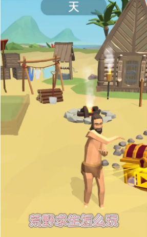 鲨鱼荒野求生最新版