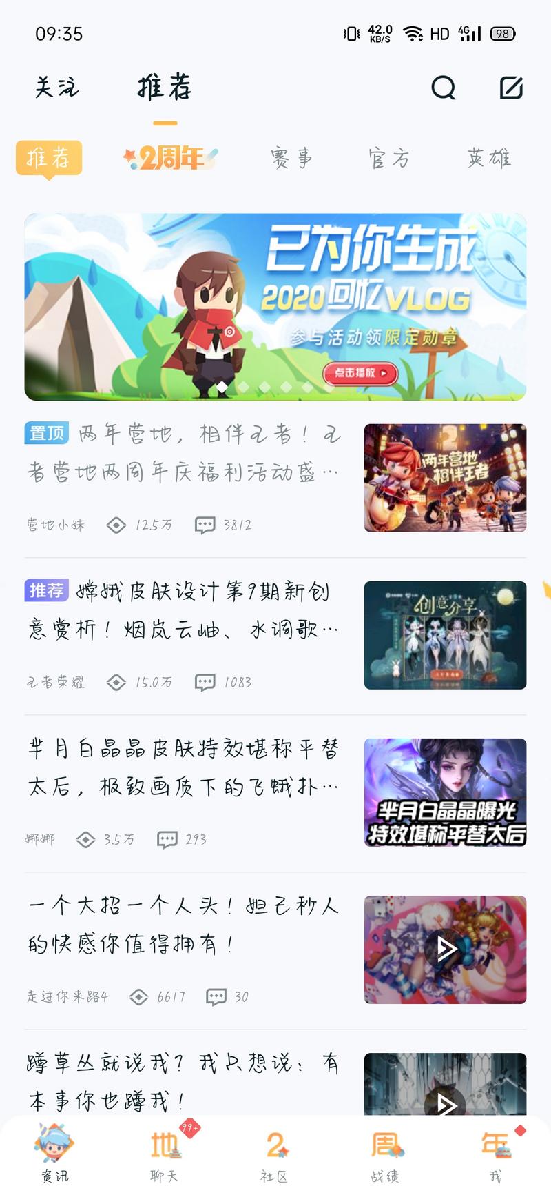 菜鸟下载2