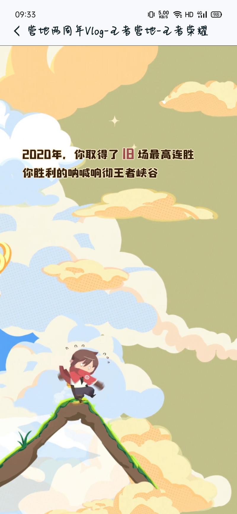 菜鸟下载3