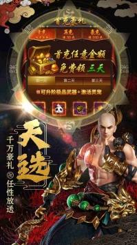 小小武神手游