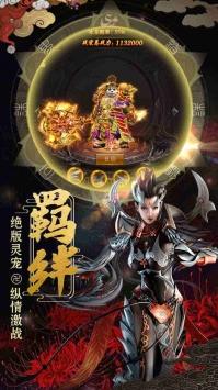 小小武神手游