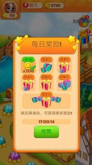 萌新消消乐红包版