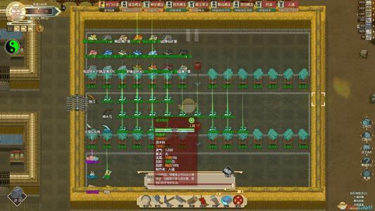 了不起的修仙模拟器手机版破解版