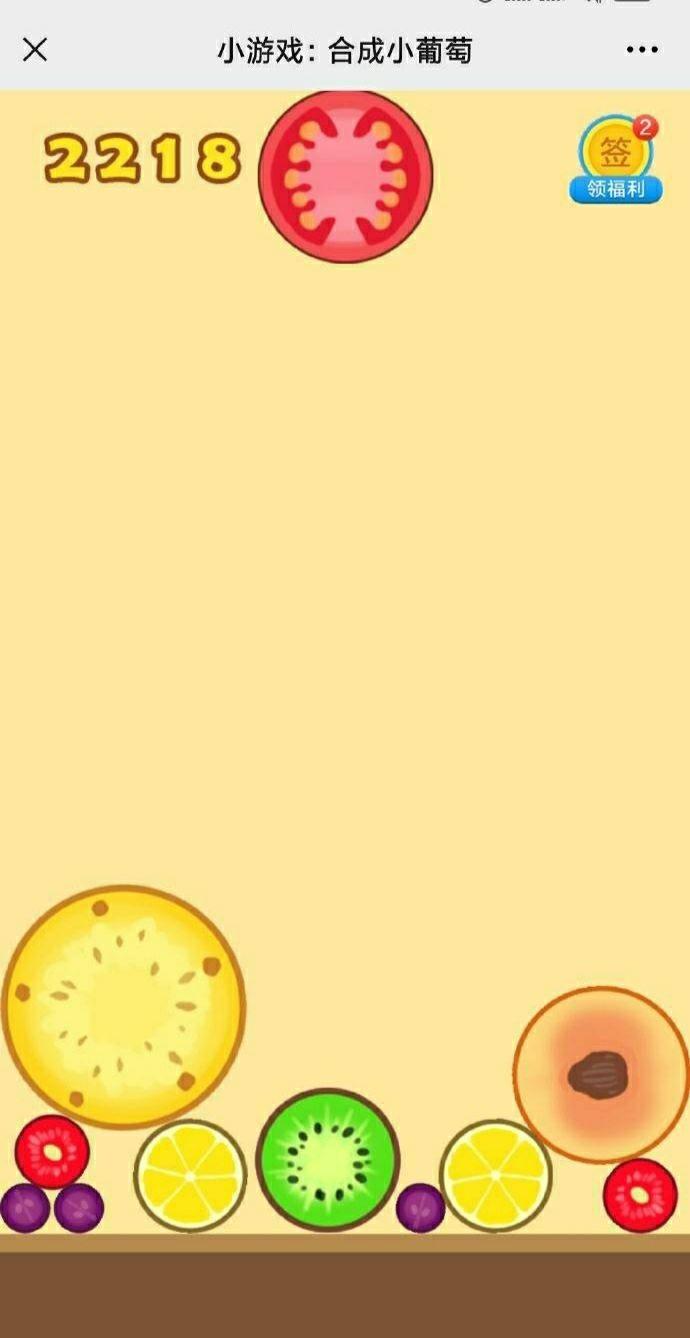 合成大哥哥安卓版