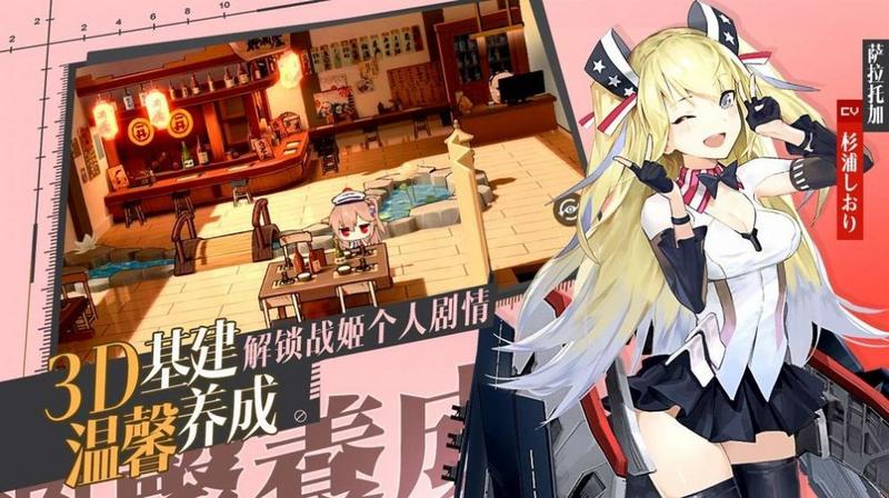 黎明航线女帝版