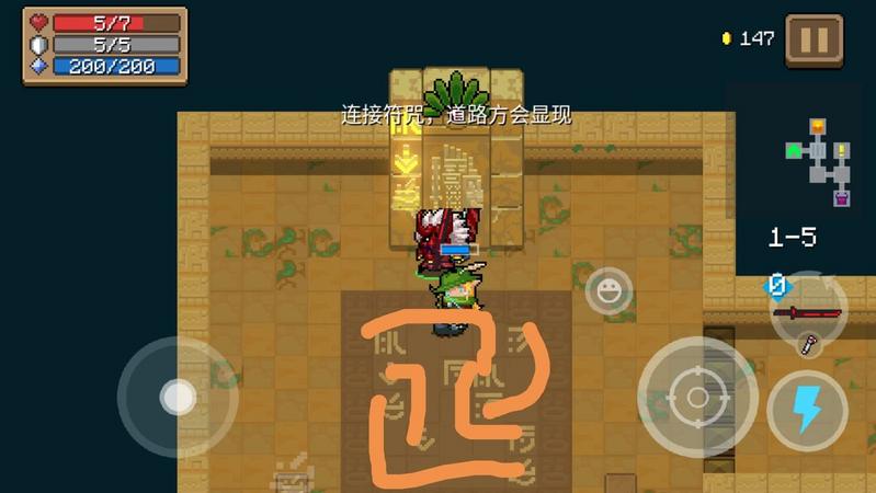 元气骑士雨林隐藏关怎么进 雨林隐藏关进入方法一览