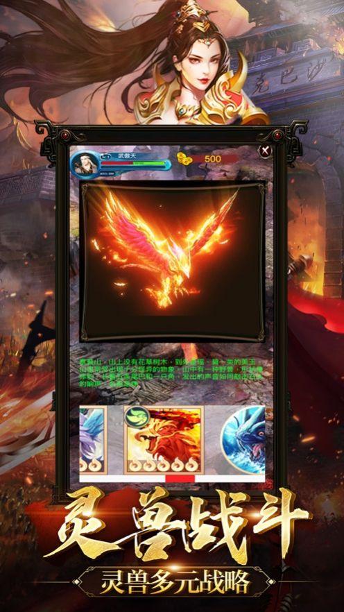 盛世霸业闯荡异界