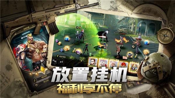 末日雄师沙溢代言