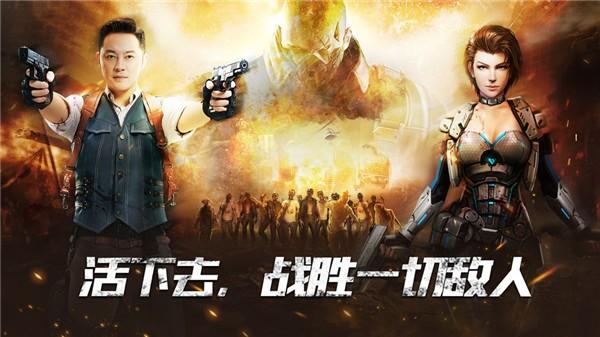 末日雄师沙溢代言