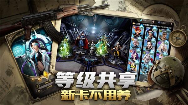 末日雄师沙溢代言