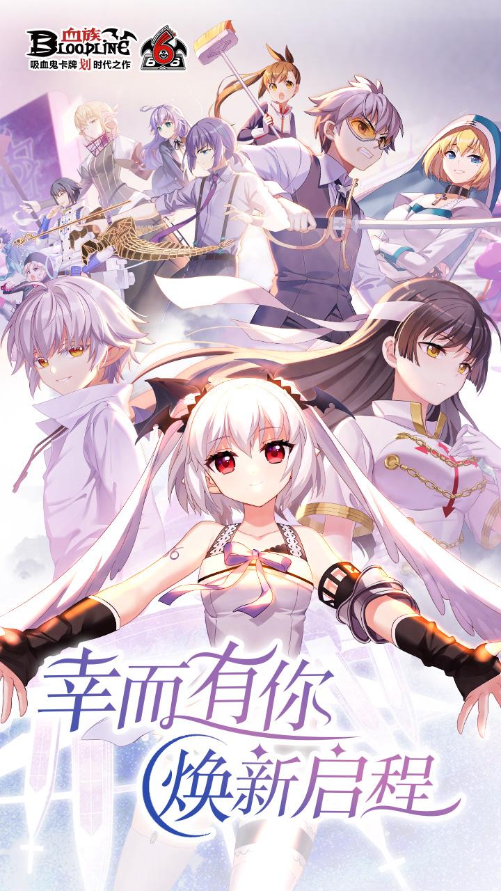 卡牌回合制手游推荐 这几款特好玩