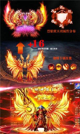 杀神单职业传奇免费版