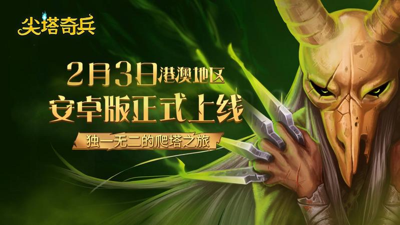 菜鸟下载2