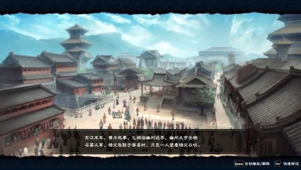 三国群英传单机版