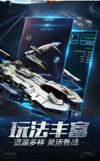 流浪地球重映版