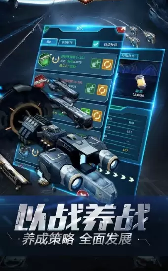 流浪地球重映版