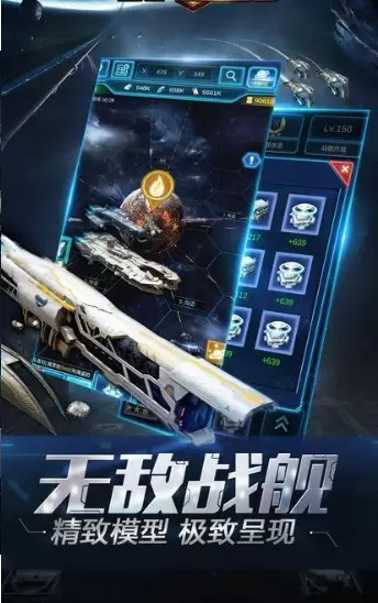 流浪地球重映版