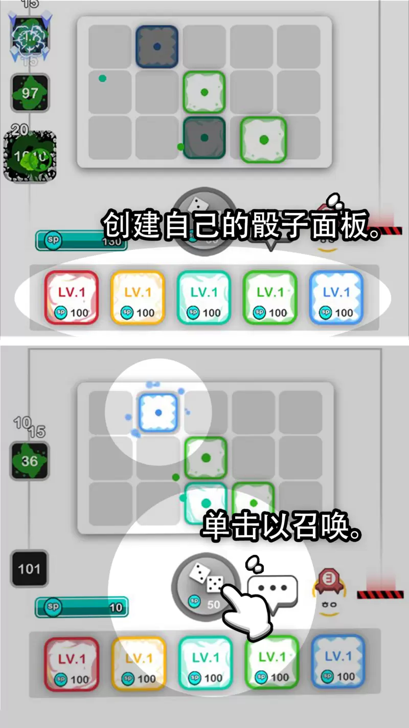 骰子战争 v1.0.0