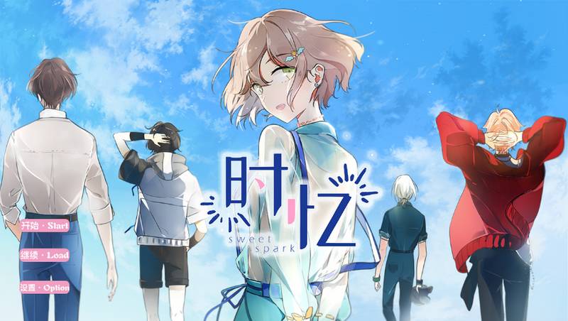 时忆sweet spark