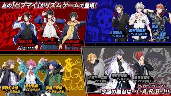 催眠麦克风ARB v2.11.0