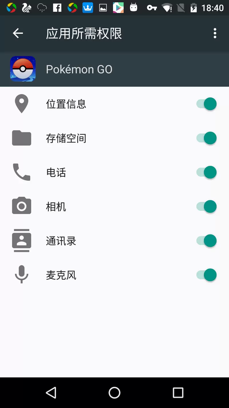 精灵宝可梦Go v1.147.0