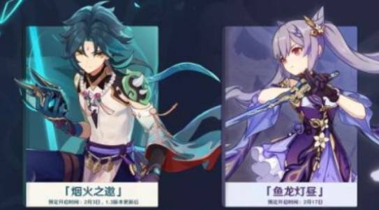 原神魈双风阵容角色怎么选择