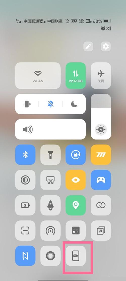 vivox60pro怎么录屏？