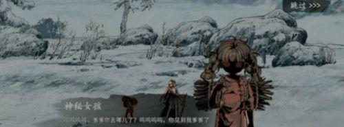 影之刃3童心难存任务怎么完成