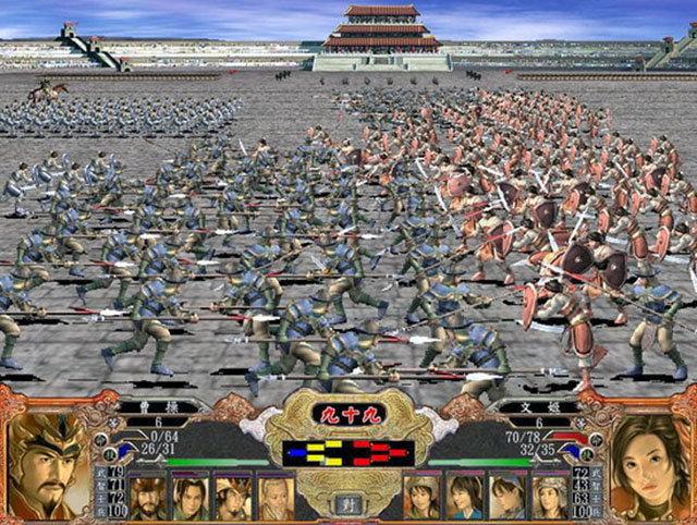 奥汀三国群英传4