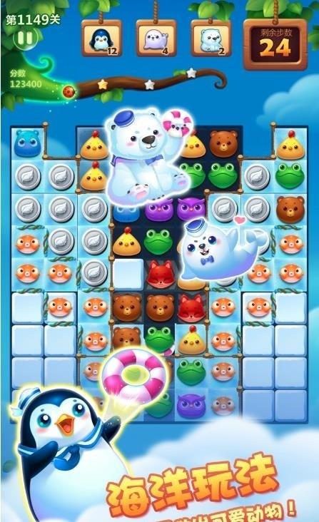 小亿消消乐红包版