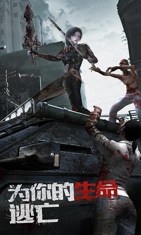 文明曙光送2021真充版